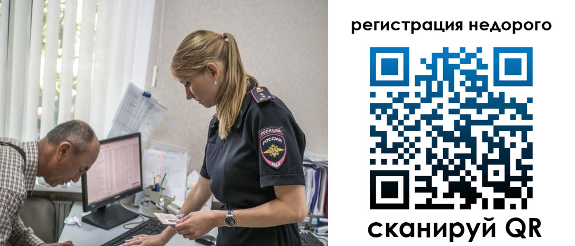 временная регистрация адрес в Югорске