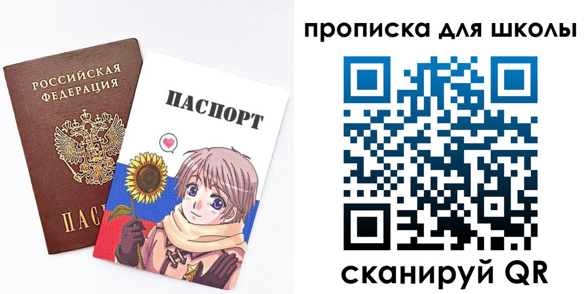 временная регистрация законно в Югорске