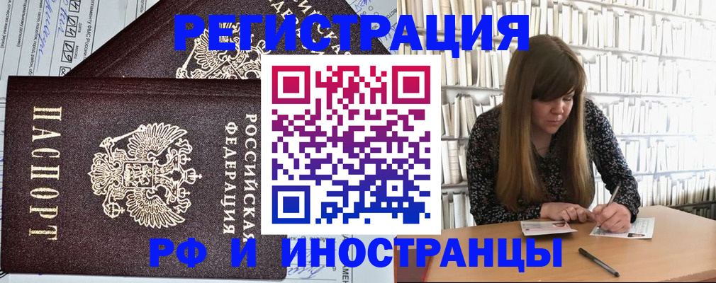 временная регистрация госуслуги в Югорске